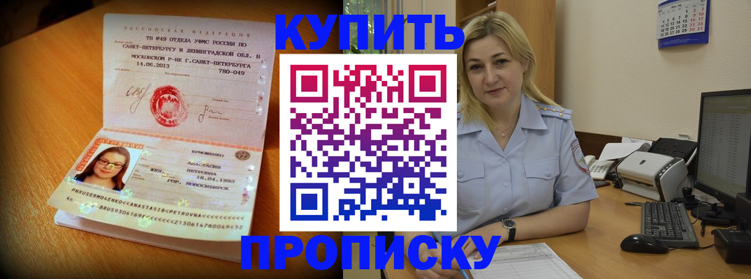 форма 3 в Белово